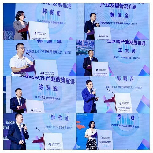 2024年中国深圳软件和人工智能新质生产力高质量发展大会暨京深产业合作洽谈会成功举办，共绘数字经济新蓝图