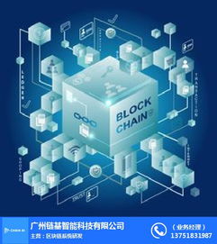 人工智能产业现状与链基智能的创新应用实践