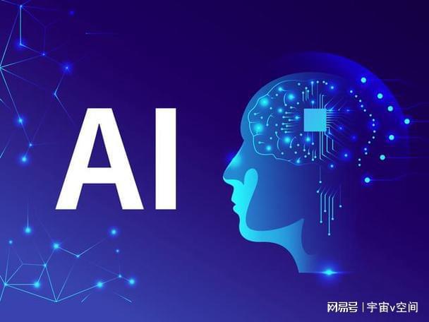 当技术发展与战略竞争交织 审视人工智能时代的安全关切